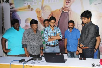 Shankarabharanam Movie Theme Song Launch